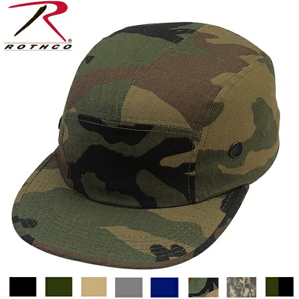 ロスコ ストリートキャップ(綿xポリ/ツイル)Rothco 5 Panel Military Street Cap(9色)9500