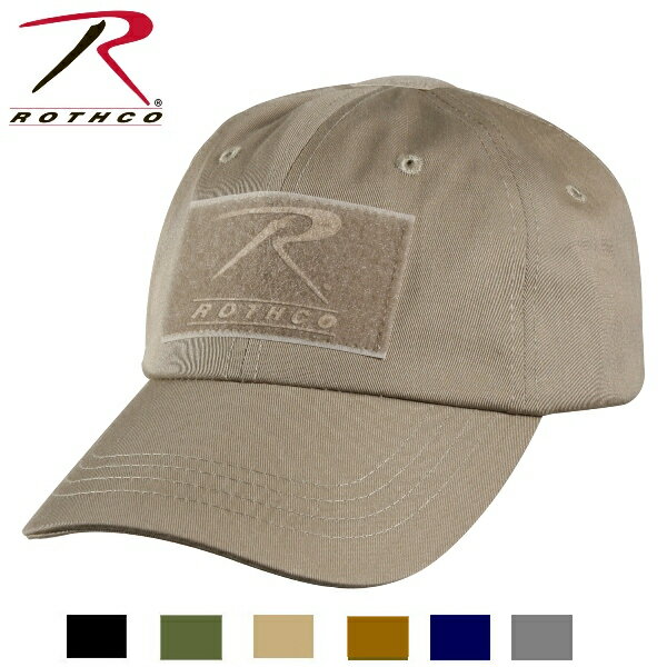 ロスコ タクティカル キャップRothco Tactical Operator Cap 9362(6色）