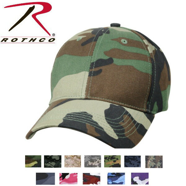 ロスコ 迷彩 キャップRothco Supreme Camo Low Profile Cap8285(14色)カモフラージュ キャップ