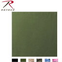 ロスコ ラージ サイズ バンダナ 無地&迷彩(大判)Rothco Large Solid Camo Bandana Big 27X27 ジャンボバンダナ(15色...