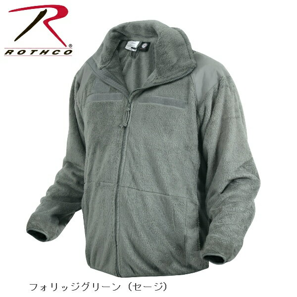 ロスコ ジェネレーション3フリース ジャケットRothco Generation III Level 3 ECWCS Fleece Jacket 9739他（3色）