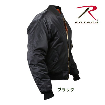 ROTHCO MA-1FLIGHT JACKET（ロスコ MA-1 フライトジャケット）7324他（7色）