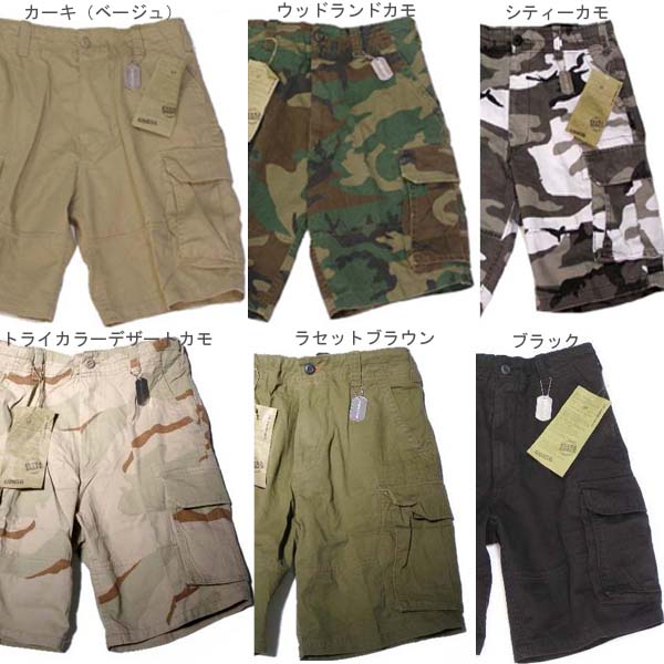 ROTHCO(ロスコ)ビンテージパラトルーパーカーゴショーツ/ハーフパンツ/VINTAGE PARATROOPER CARGO SHORTS：2160他（8色）