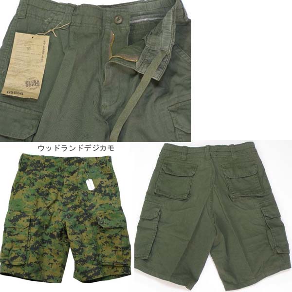 ROTHCO(ロスコ)ビンテージパラトルーパーカーゴショーツ/ハーフパンツ/VINTAGE PARATROOPER CARGO SHORTS：2160他（8色）