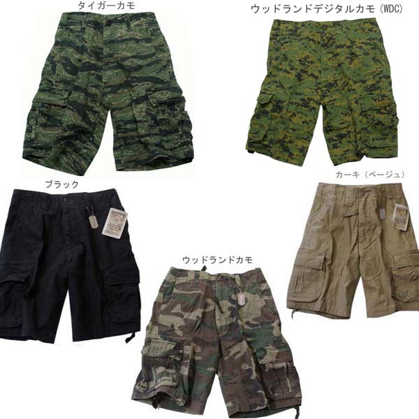 ROTHCO（ロスコ）ビンテージ6ポケットカーゴショーツ/ハーフパンツ/VINTAGE INFANTRY UTILITY SHORTS：2544他（7色）