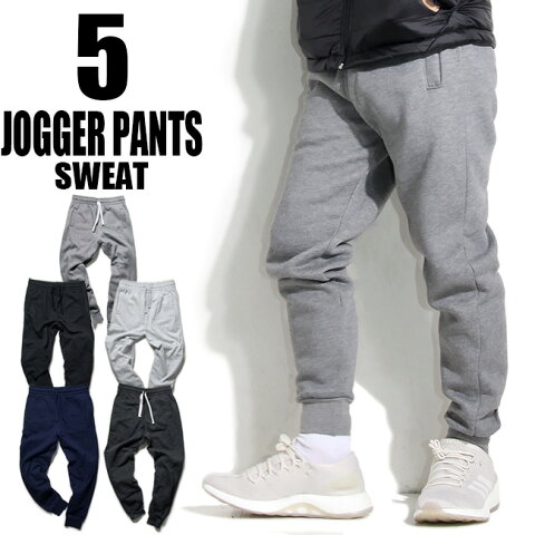 お買い得なスウェット パンツ サルエルはここで探そう お買い得なスウェット パンツ サルエルはここで探そう