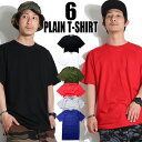 無地 tシャツ 半袖 大きいサイズ ビッグサイズ M-2XL メンズ レディース 重ね着 半袖Tシャツ オーバーサイズ クルーネック レイヤード トップス ゆっ...