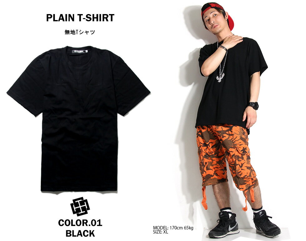 無地 tシャツ 半袖 大きいサイズ ビッグサイズ M-2XL メンズ レディース 重ね着 半...