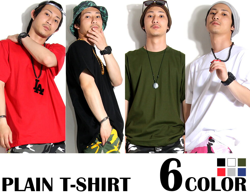 無地 tシャツ 半袖 大きいサイズ ビッグサイズ M-2XL メンズ レディース 重ね着 半...