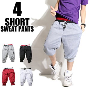 第一次産業からの視点で読み解くスウェット ショートパンツ