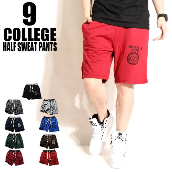 短パンジャージ みんな探してる人気モノ 短パンジャージ メンズファッション 短パンジャージ みんな探してる人気モノ 短パンジャージ メンズファッション