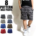 エスニック柄スウェット ハーフパンツ 8カラー【ストリート系 ハーフパンツ メンズ 半ズボン カラーパンツ エスニック ジャガード スウェット ハーフパンツ ア...
