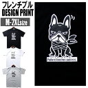 パロディTシャツ 犬 Tシャツ メンズ 