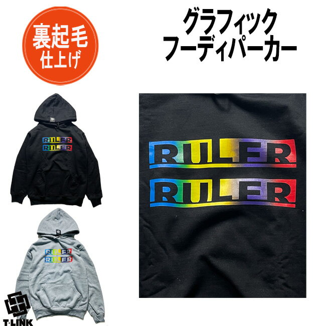 DSS Design グラフィックパーカー RULER フード付きパーカー レインボーパーカー 裏起毛 大きいサイズ メンズ レディース ビッグパーカー ストリート系 フーディー ゆったり ストリート ダンス 衣装 ヒップホップ