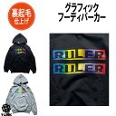 DSS Design グラフィックパーカー RULER フード付きパーカー レインボーパーカー 裏起毛 大きいサイズ メンズ レディース ビッグパーカー ストリート系 フーディー ゆったり ストリート ダンス 衣装 ヒップホップ パロディパーカー 黒 グレー