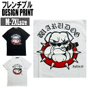 パロディTシャツ 犬柄 Tシャツ メンズ レディース 動物Tシャツ ギャング風ブルドッグ Tシャツ 愛犬 グッズ 犬 プリントTシャツ わんこ ドッグTシャツ 大きいサイズ ゆるキャラ フレブル デザイン Tシャツ ブラック 黒 ホワイト 白 グレー M-2XL 春 RATTIE