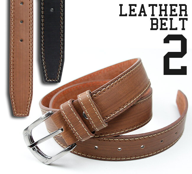 ★レビューを書いてゆうメール送料無料★デザイン シンプル レザーベルト 2カラー BROWN & BLACK【革ベルト レザーベルト デザイン 刻印 シンプル】blt008