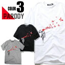 パロディ Tシャツ メンズ レディース おもしろ Tシャツ Banksy バンクシー Butterfly Girl メンズ レディース ユニセックス デザインTシャツ おしゃれTシャツ ネタTシャツ 個性的 半袖 トップス おみやげ プレゼント 白 黒 灰 コットン100% M-2XL夏 ファッション