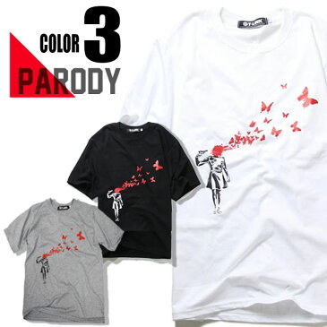 パロディ Tシャツ おもしろ 半袖 Banksy バンクシー Suicide Girl 2カラー メンズ レディース ユニセックス デザインTシャツ おしゃれTシャツ ネタTシャツ 個性的 半袖 トップス 夏 おみやげ プレゼント コットン100% M-L 白 黒