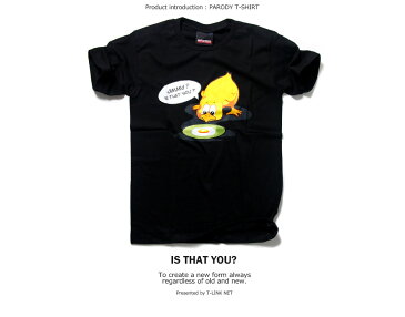 パロディ Tシャツ おもしろ 半袖 Jimmy Is that you メンズ レディース ユニセックス デザインTシャツ おしゃれTシャツ ネタTシャツ 個性的 半袖 トップス 夏 おみやげ プレゼント コットン100% M-L 白 黒