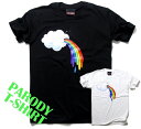 パロディ Tシャツ メンズ レディース おもしろ Tシャツ Cloud Puking Rainbow メンズ レディース ユニセックス デザインTシャツ おしゃれTシャツ ネタTシャツ 個性的 半袖 トップス 夏 おみやげ プレゼント コットン100% M-L 白 黒