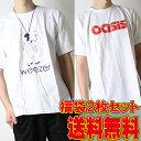 送料無料 2枚セット ロックTシャツ パロディTシャツ 福袋 Sサイズ Mサイズ Lサイズ XLサイズ パロディTシャツデザインTシャツ ロックTシャツ バンド...