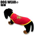 犬服 福服 愛犬おしゃれ ドッグ dog 猫服 愛犬 ペット服 チワワ トイプードル マルチーズ ミニチュア ダックスフント ペットウェア 洋服 フレンチブルド...