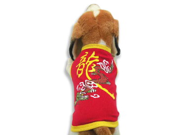 犬服 龍 愛犬おしゃれ計画【かわいい犬服 猫服 中型犬 小型犬 服 フレンチブルドック チワワ トイプードル マルチーズ ミニチュアダックスフント ペット服 猫服 ドッグ dog服】won027