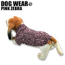 ドッグウエア 犬服 ペット服 ペットウェア 犬 愛犬 ペット ペット用品 防寒 タンクトップ ボーダー ドット柄 水玉 カラフル あったか グッズ 秋冬 可愛い...