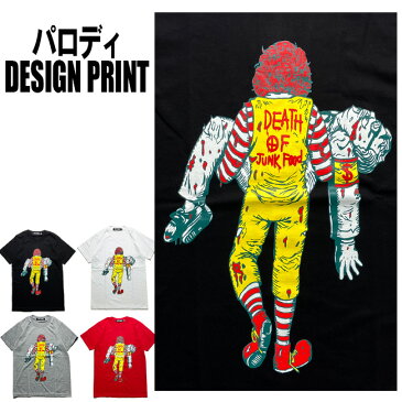 Spoof パロディ Tシャツ おもしろ 半袖 Deth of Junk Food メンズ レディース ユニセックス デザインTシャツ おしゃれ ネタ ストリート 個性的 トップス デスジャンク ギャグ プレゼント ロゴ カットソー コットン M-XXL ブラック 黒 ホワイト 白 春 夏 秋 ファッション