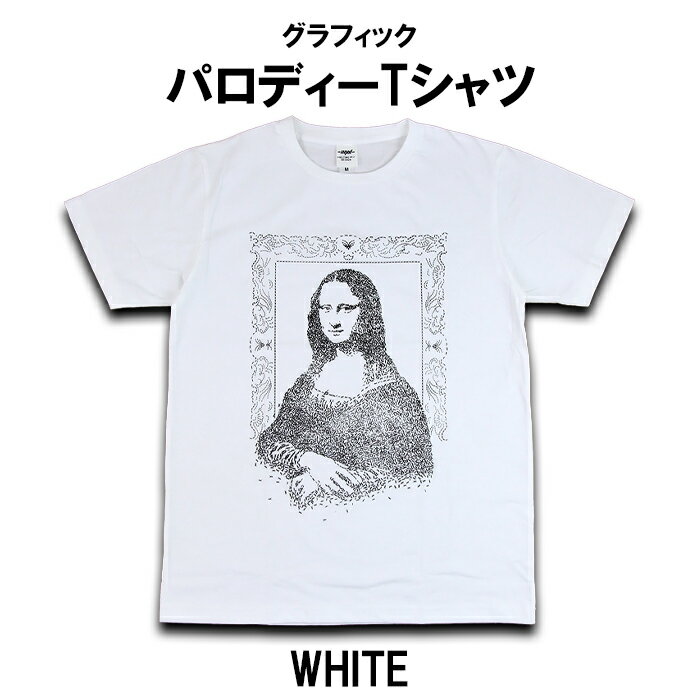 楽天市場】off-white tシャツ モナリザの通販 楽天市場】off-white tシャツ モナリザの通販