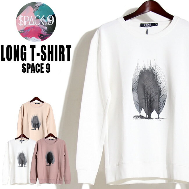 SPACE9 デザインロングTシャツ 長袖 ロンT メンズ 春秋冬用 コットン100% FREEサイズ長袖Tシャツ メンズ デザインTシャツ クラブファッション ストリート系 アニマルプリント 動物プリント