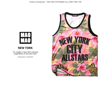 総柄デザイン NEWYORK メッシュバスケットシャツ メンズ ポリエステル100% 春夏用 S-XL【大きいサイズ バックプリント メッシュ タンクトップ ストリート系 ゲームシャツ ダンス衣装 メンズ トップス レディース スケーター 花柄 ペアルック】