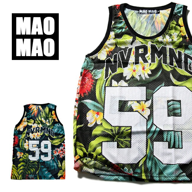 総柄 メッシュタンクトップ ボタニカル柄 メンズ レディース ユニセックス ダンス衣装 メッシュ バスケットシャツ メンズ ポリエステル100% 春夏用 S-X...