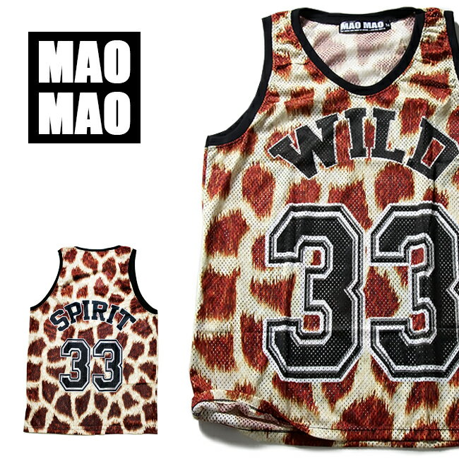 総柄 メッシュタンクトップ キリン柄 メンズ レディース ユニセックス ダンス衣装 メッシュ バスケットシャツ メンズ ポリエステル100% 春夏用 S-XL大...