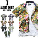 花柄 アロハシャツ 7カラー 総柄 M L XL ボタンシャ...