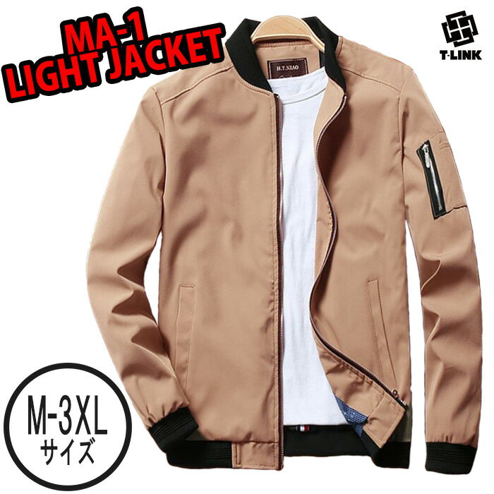 楽天市場】MA-1(カラーベージュ)(メンズファッション)の通販 楽天市場】MA-1(カラーベージュ)(メンズファッション)の通販