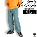 ツータック ワイドパンツ メンズ ダボダボデニム ダボパン バギーパンツ M-XL ダンス 衣装 ストリート 大きいサイズ 大きいズボン ワークパンツ ズボン パンツ ストリート HIPHOP ヒップホップ 作業服