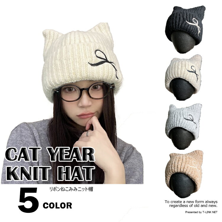 楽天市場】猫耳(素材(生地・毛糸)ニット)(帽子|バッグ 楽天市場】猫耳(素材(生地・毛糸)ニット)(帽子|バッグ