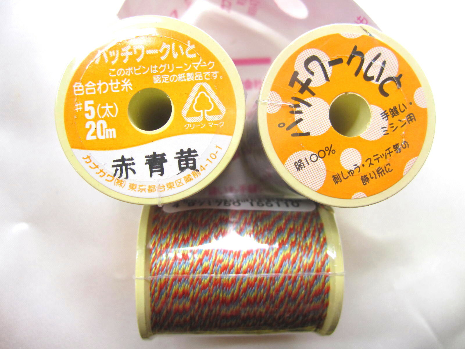 絹パッチワーク ミシン・手縫い糸 5