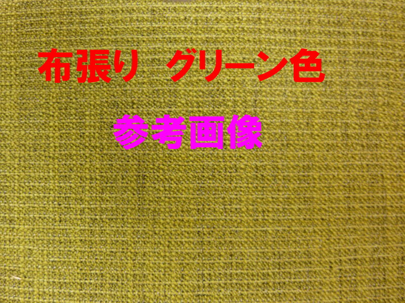 【送料無料】【完成品・即納可能】天然木のウッドアーム 2人用肘掛け椅子 モダン木製肘付きチェア天然杢ナチュラル肘掛椅子 二人用肘付き椅子 食卓チェア肘掛けダイニング椅子カジュアル2人掛け椅子 2人掛けソファー ラブチェア 北欧カントリー 緑色グリーンNAみどり