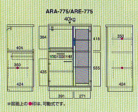 【送料無料】【即納可能】国産フナモコ製ミニキッチンキャビネットARE-775レベッカオーク色引出付き電子レンヂ台Funamoko製MINI KITCHEN CABINETコンセント付きキッチンボード巾73cm幅家電用品収納台キッチン収納レンジボード日本製組立不要完成品食器収納ラック棚家電収納棚