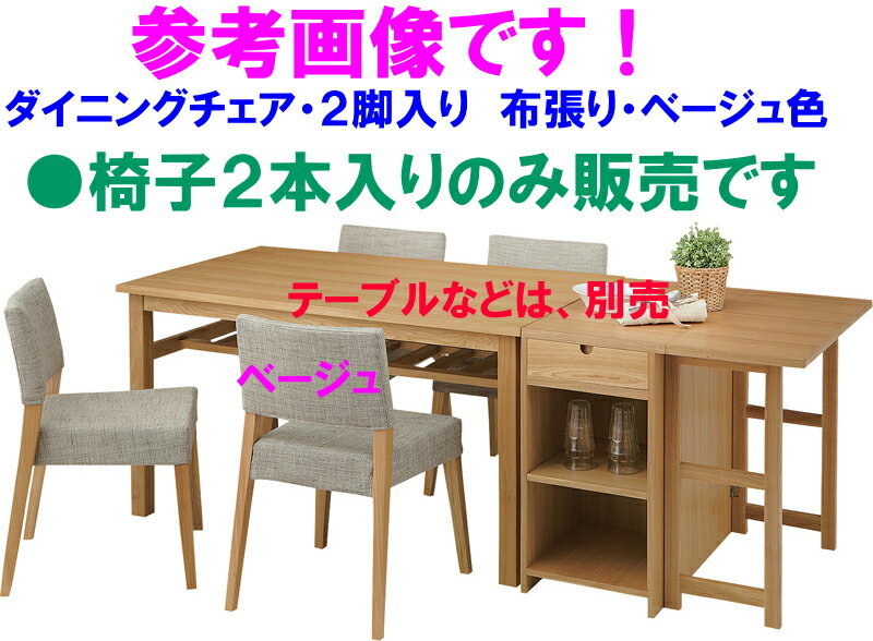 ������̵���ۺ��̹⤵45cmŷ���ڥ��å���०�å�1���ѿ���ػҥ���󥿥������������˥󥰥�������Ʋ�ػҥ����å��󥰰���ѿ�������������˥󥰰ػҥ����奢��1�ͳݤ��ػҥե��֥�å��̲�������ȥ꡼��ĥ�꿧�١����忧NA�ʥ����륫�顼��Ω���סڴ����ʡ�2�ӥ��å�