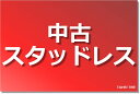 ヨコハマ アイスガード IG30 YOKOHAMA iceGUARD TRIPLE PLUS IG30 215/60R16 95Q グランディス (NA4W)エレガンス純正 6.5Jx16 +46 5/114.3 シルバー(銀色)系 グランディス RVR ディアマンテ エアトレック