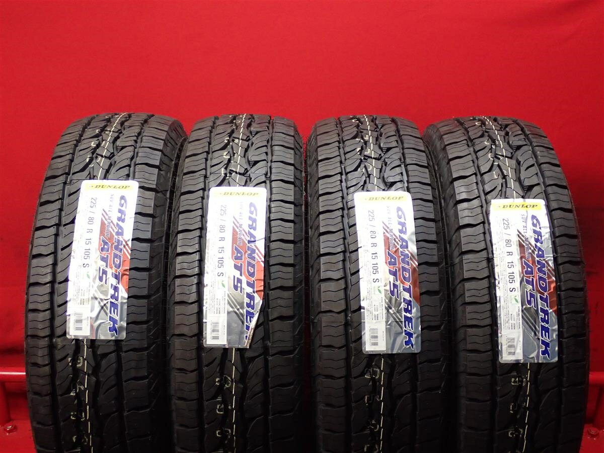 ダンロップ グラントレック AT5 DUNLOP GRANDTREK AT5 225/80R15 105S ウィザード デリカ スペースギア パジェロ ミュー