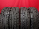 ブリヂストン ブリザック VRX BRIDGESTONE BLIZZAK VRX 165/70R14 81Q AX BX アクア アップ! ケイ スイフト スペイド ソリオ パッソ ブーン プント ベルタ ポルテ マーチ ラピュタ ヴィッツ