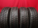 ブリヂストン アイスパートナー BRIDGESTONE ICEPARTNER 175/70R14 84Q アクア アレックス インプレッサ インプレッサ アネシス ウイングロード カペラ カリーナ カルディナ カローラ カローラ アクシオ カローラ フィールダー カローラ ランクス キューブ キュービック