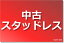 襳ϥ  5 ץ饹 IG50 YOKOHAMA iceGUARD 5 PLUS IG50 155/65R14 75Q AX AZ-若 AZ-若 ॹ MR若 MR若 Wit R1 R2 eK eK eKڡ eKڡ  eK若  ѥ  ѥ󥷥祳 