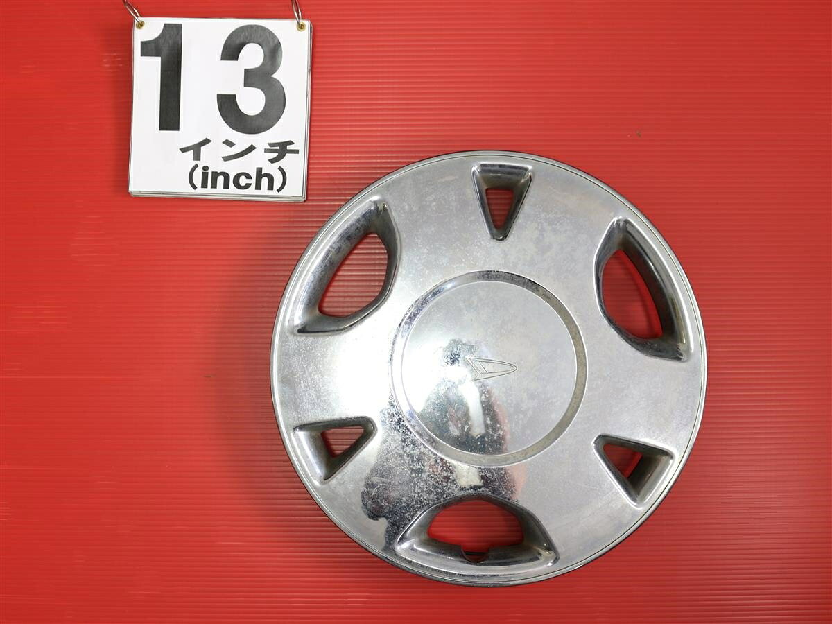 ●商品情報 ダイハツ 13インチ純正 社外中古フルホイールキャップ・1枚の出品です。☆キャップを傷つけてしまった方、破損してしまった方、いつの間にか知らないうちに飛んで行って失くしてしまった方、経年劣化により使用出来なくなってしまった方など、単品でお探しの方におススメです！！☆【寸法・程度について】【程度について】キズ等の程度につきましては画像にてご確認ください。表記は省略させて頂いておりますのでご了解ください。【寸法】タイトル名のホイールサイズ(インチ)にてご確認下さい。他車種種流用をお考えのお客様はホイール形状により装着出来ない場合が御座いますのでご注意下さい。※マッチング等のご質問はご遠慮頂いております。ジャンクCP000010532商品 2000円+消費税 送料 1000円+消費税　※この商品は実店舗（愛知県名古屋市）に保管しておりません。商品発送まで最大で7営業日かかることがあります。予めご了承くださいますようよろしくお願いします。 ダイハツ 純正キャップ 商品番号 P000010532 （お問い合わせの際にはこの番号をお伝え下さい） 部品名 純正キャップ 証明書 無 保証書 なし 取扱説明書 無 当店評価 ジャンクC スペック 送料（税別） 1,000円 ※沖縄県や離島の場合は中継料が加算されます 当店は中古専門店です。商品画像をよくご確認の上ご購入下さい。 お気に召しませんでしたか？ 当店には数万点の商品があります。 他の商品もぜひご検討ください。 この店舗の他の商品も見てみる