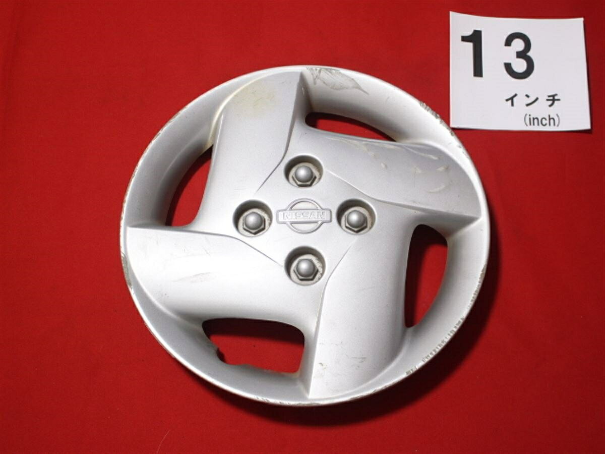 ●商品情報 ニッサン マーチ 13インチ 純正 中古フルホイールキャップ1枚の出品です。キャップの色はシルバーです。全体的にキズ、変色又はくすみがあります。☆キャップを傷つけてしまった方、破損してしまった方、いつの間にか知らないうちに飛んで行って失くしてしまった方、経年劣化により使用出来なくなってしまった方など、単品でお探しの方におススメです！！☆【寸法・程度について】【程度について】キズ等の程度につきましては画像にてご確認ください。表記は省略させて頂いておりますのでご了解ください。【寸法】タイトル名のホイールサイズ(インチ)にてご確認下さい。他車種種流用をお考えのお客様はホイール形状により装着出来ない場合が御座いますのでご注意下さい。※マッチング等のご質問はご遠慮頂いております。ジャンクBP000012403送料 1100円 (税込) ニッサン 純正キャップ 商品番号 P000012403 （お問い合わせの際にはこの番号をお伝え下さい） 部品名 純正キャップ 証明書 無 保証書 なし 取扱説明書 無 当店評価 ジャンクB スペック 送料（税別） 1,000円 ※沖縄県や離島の場合は中継料が加算されます 当店は中古専門店です。商品画像をよくご確認の上ご購入下さい。 お気に召しませんでしたか？ 当店には数万点の商品があります。 他の商品もぜひご検討ください。 この店舗の他の商品も見てみる
